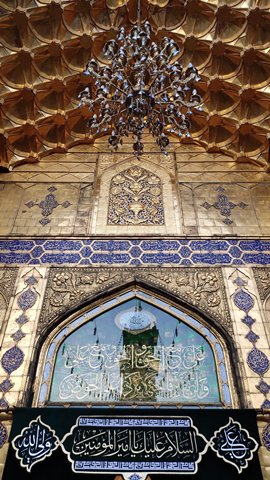 Entrance of Rawzah Alaviyah